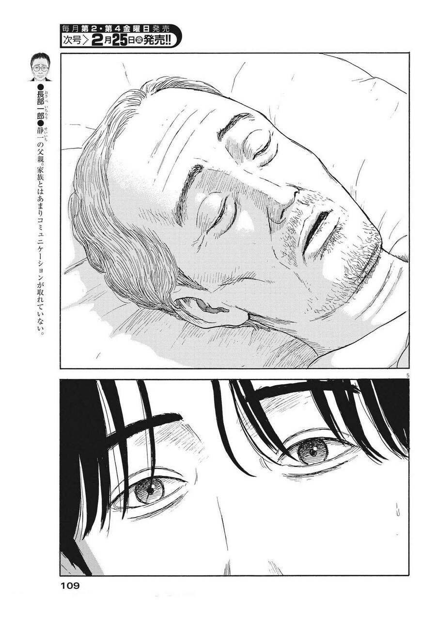 Đường Mòn Máu Chapter  115 - 7