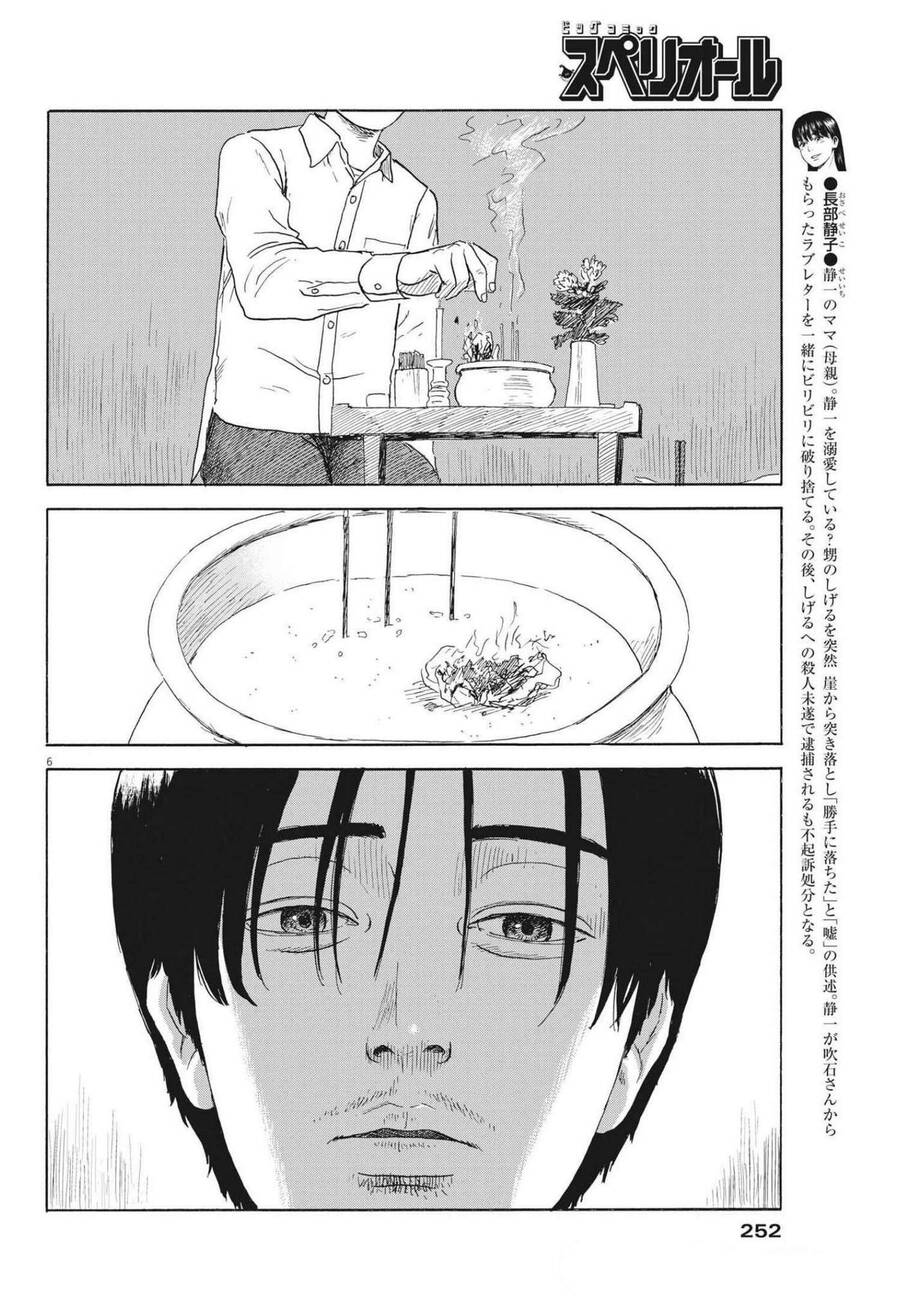 Đường Mòn Máu Chapter  116 - 8