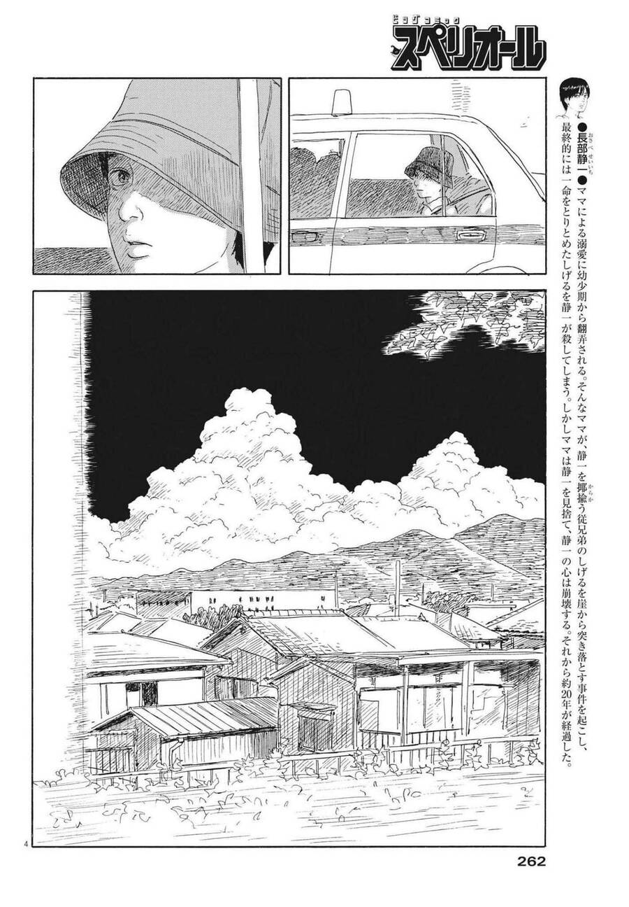 Đường Mòn Máu Chapter  117 - 6