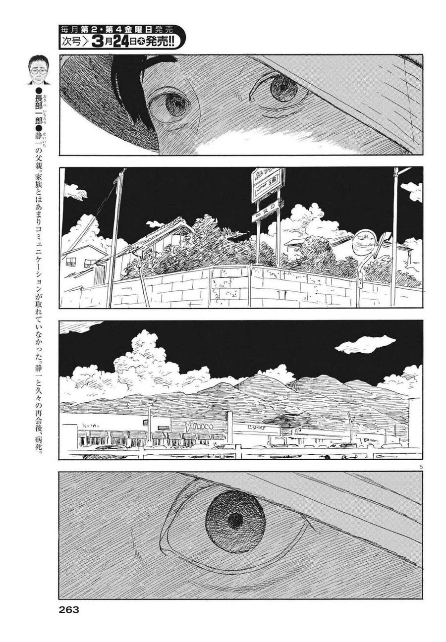 Đường Mòn Máu Chapter  117 - 7