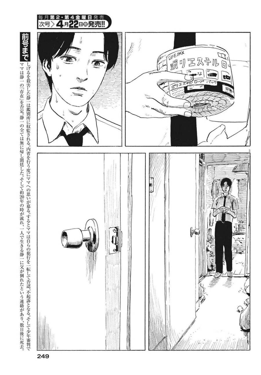 Đường Mòn Máu Chapter  119 - 4