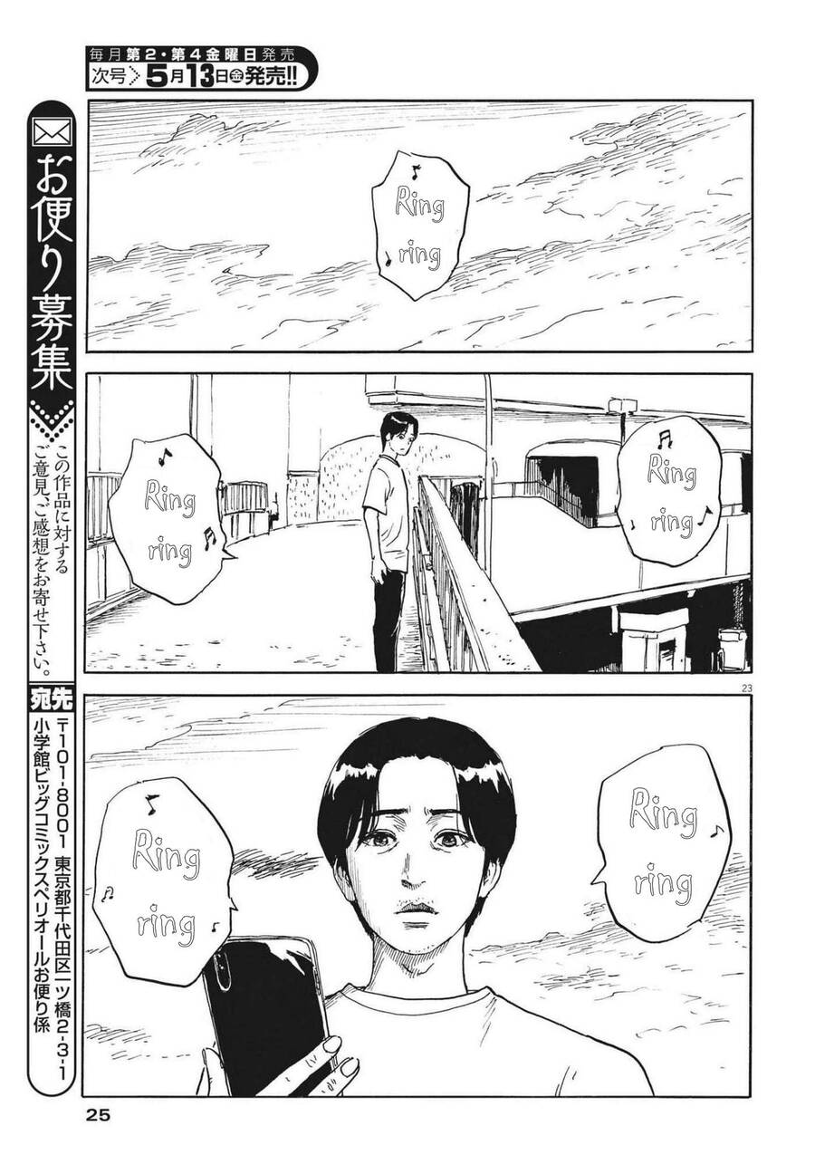 Đường Mòn Máu Chapter  120 - 24