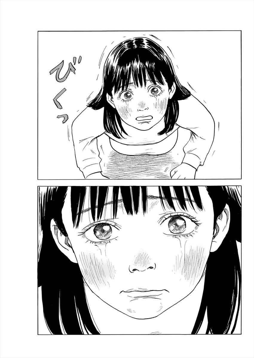 Đường Mòn Máu Chapter  126 - 15