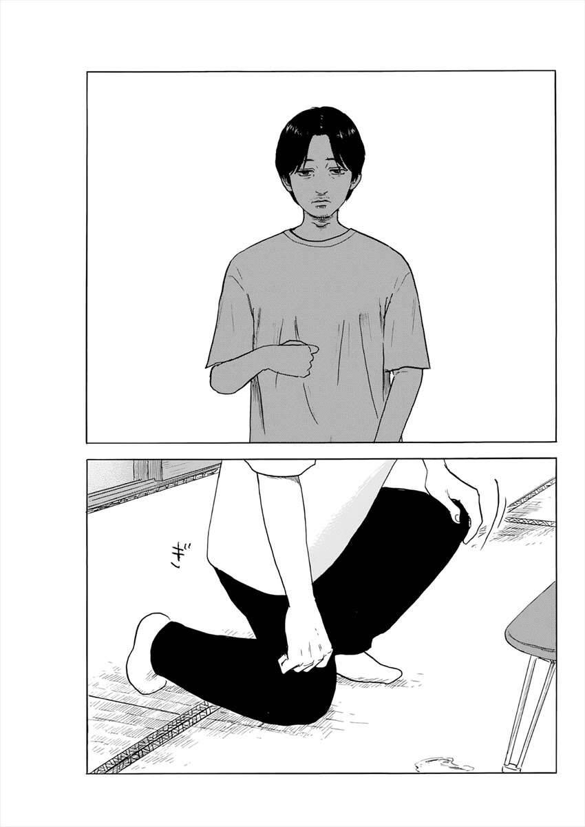 Đường Mòn Máu Chapter 126 - 17