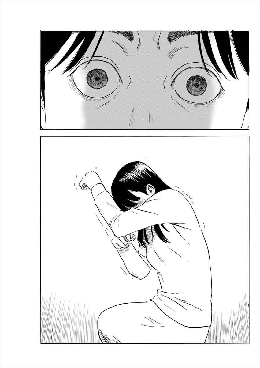 Đường Mòn Máu Chapter  126 - 5