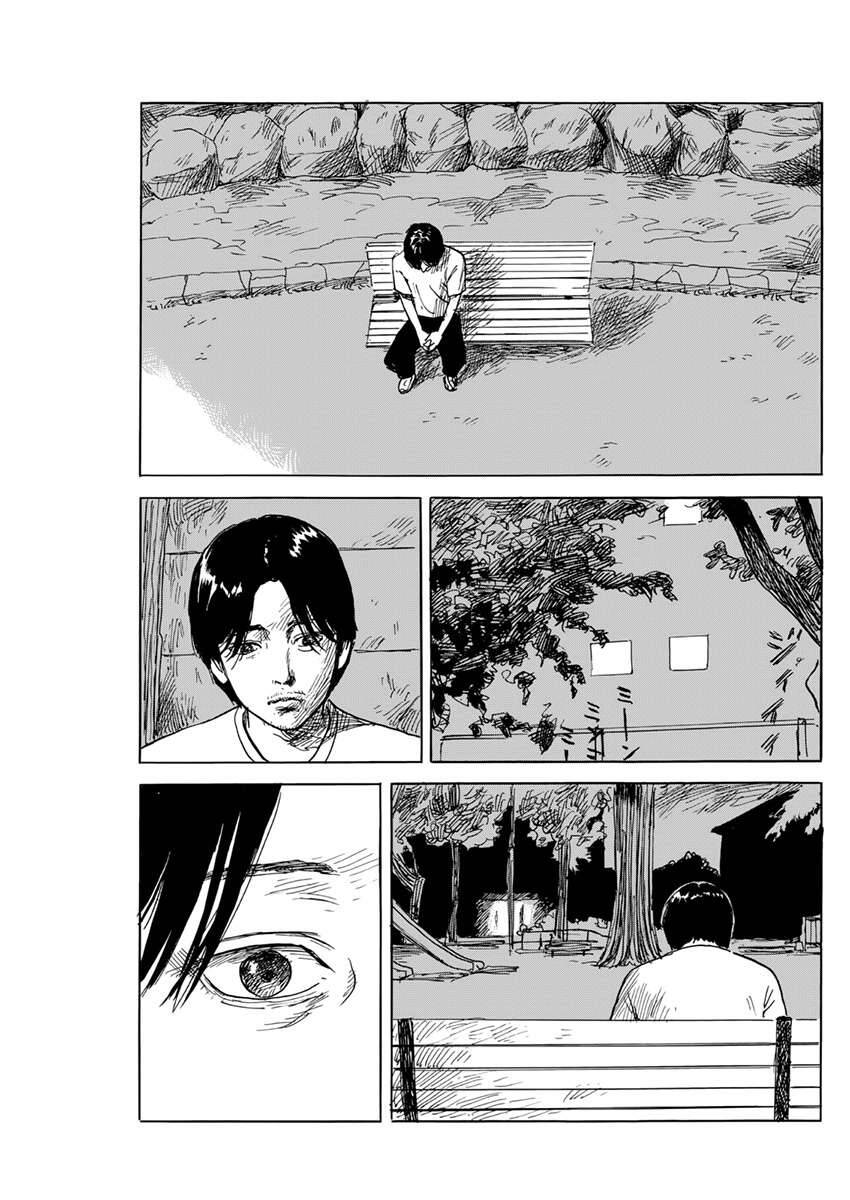 Đường Mòn Máu Chapter  127 - 7