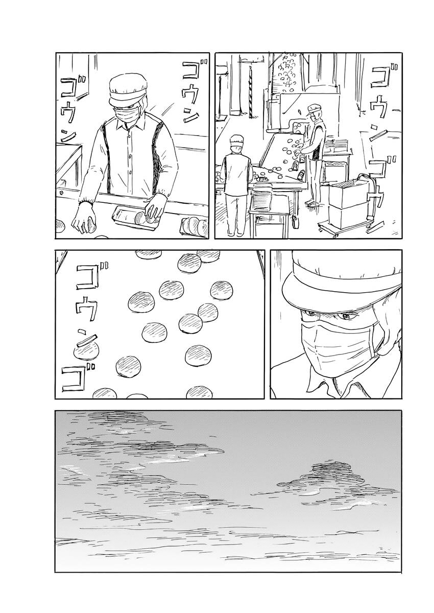 Đường Mòn Máu Chapter 142 - 12