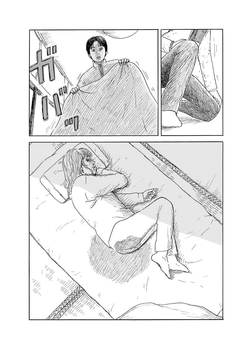 Đường Mòn Máu Chapter  143 - 16