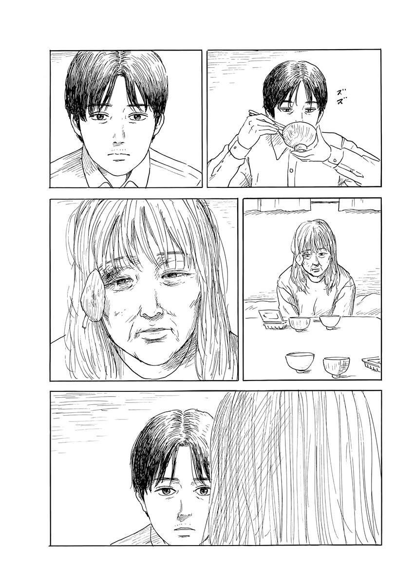 Đường Mòn Máu Chapter  143 - 6