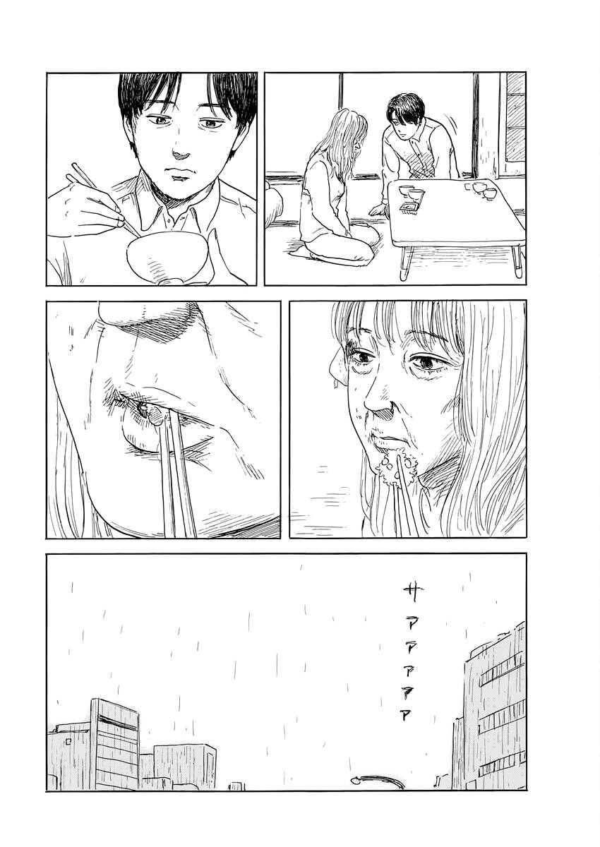 Đường Mòn Máu Chapter  143 - 7