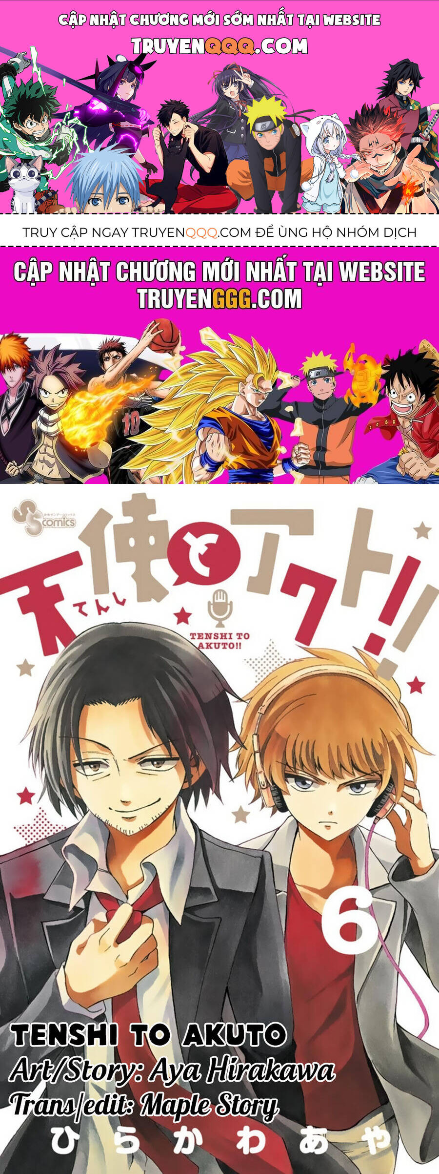 Tenshi To Akuto Chapter 47 - 1