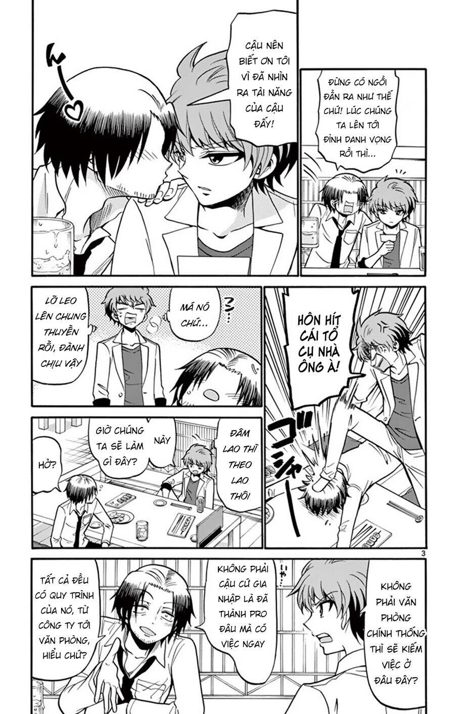 Tenshi To Akuto Chapter 49 - 4