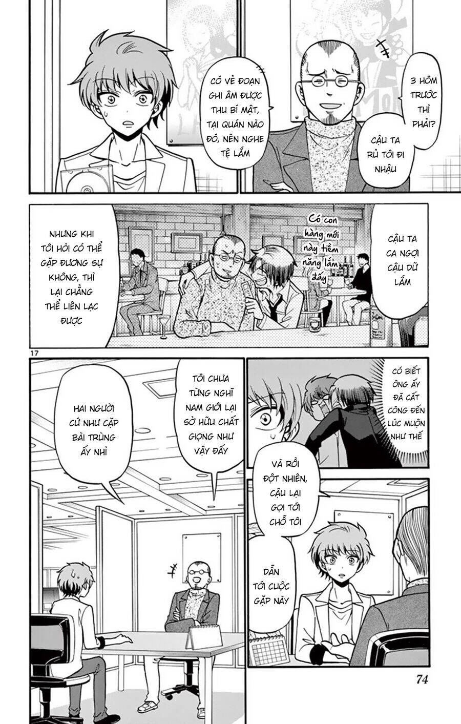 Tenshi To Akuto Chapter 50 - 18