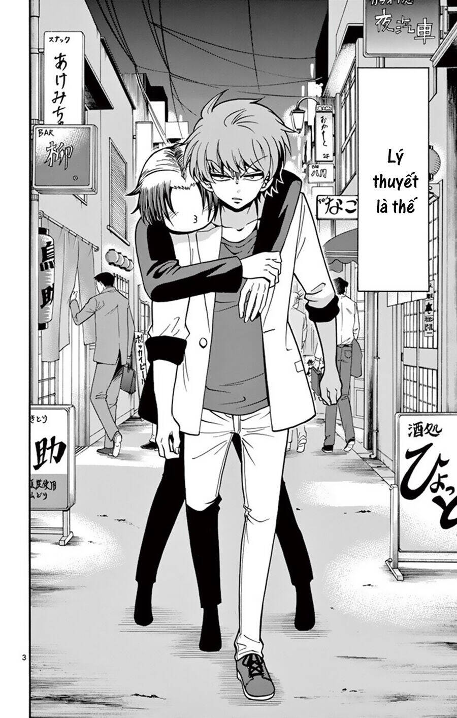 Tenshi To Akuto Chapter 50 - 4