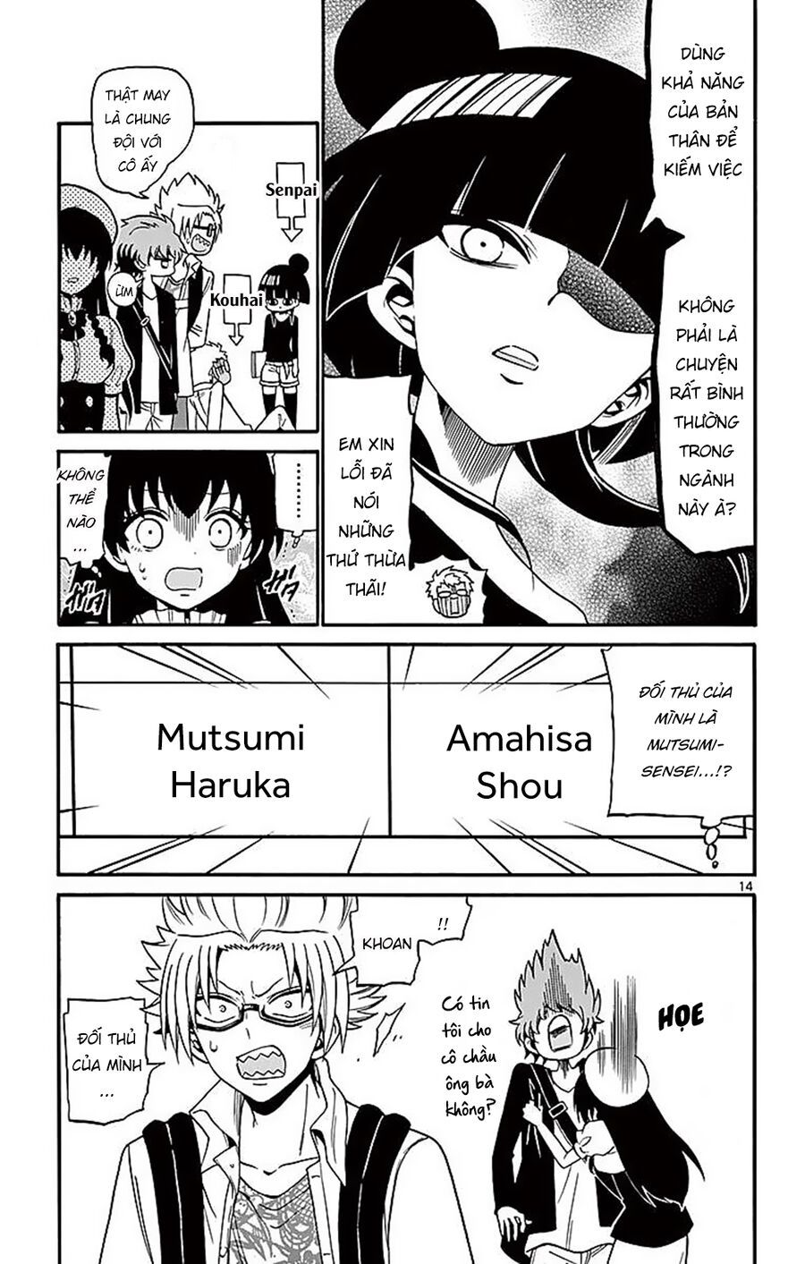 Tenshi To Akuto Chapter 69 - 16
