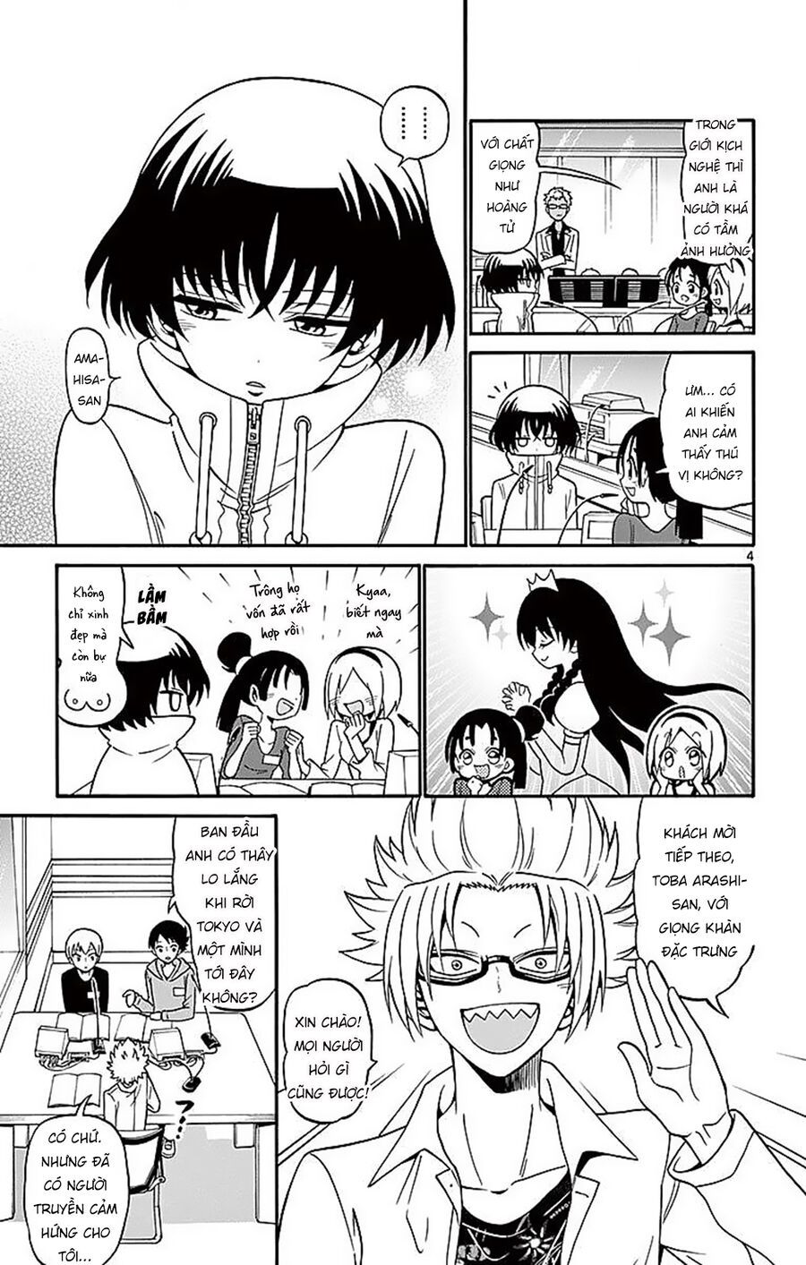 Tenshi To Akuto Chapter 69 - 6