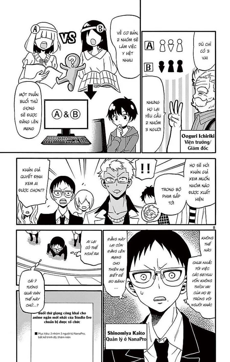 Tenshi To Akuto Chapter 69 - 10