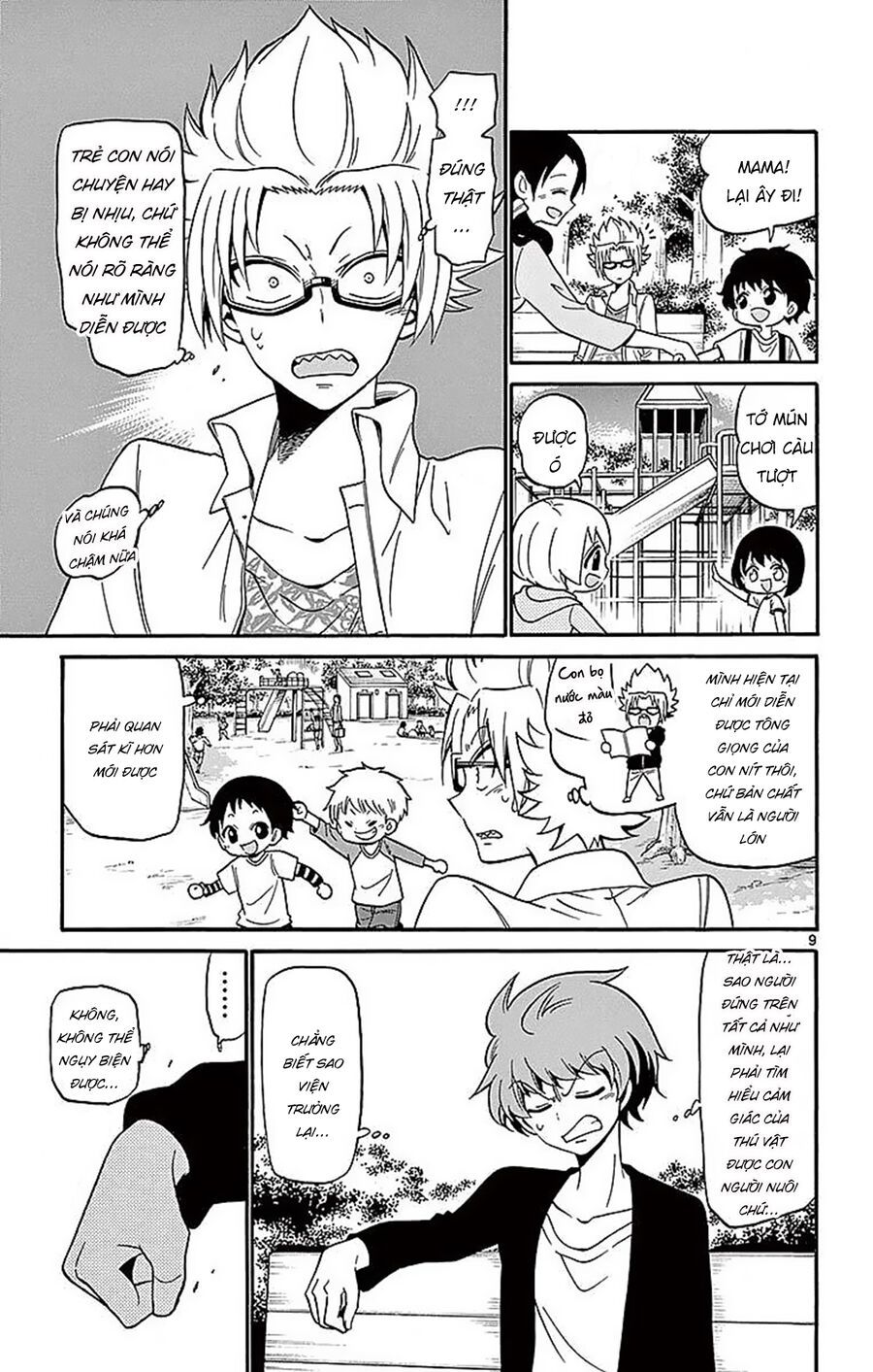 Tenshi To Akuto Chapter 70 - 11