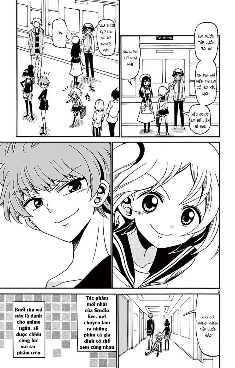 Tenshi To Akuto Chapter 70 - 7