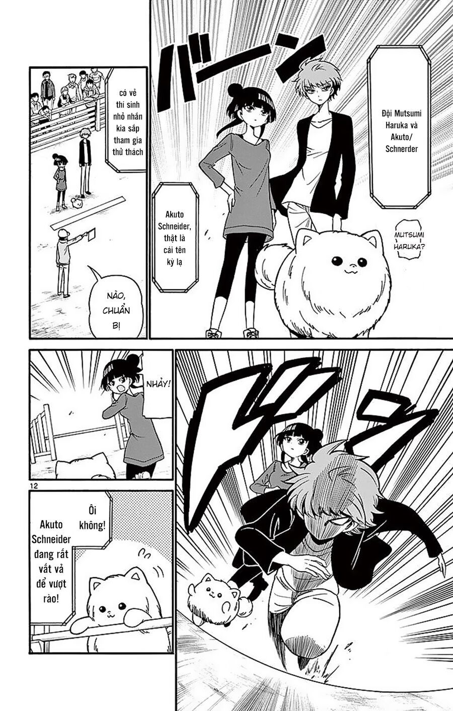 Tenshi To Akuto Chapter 71 - 14