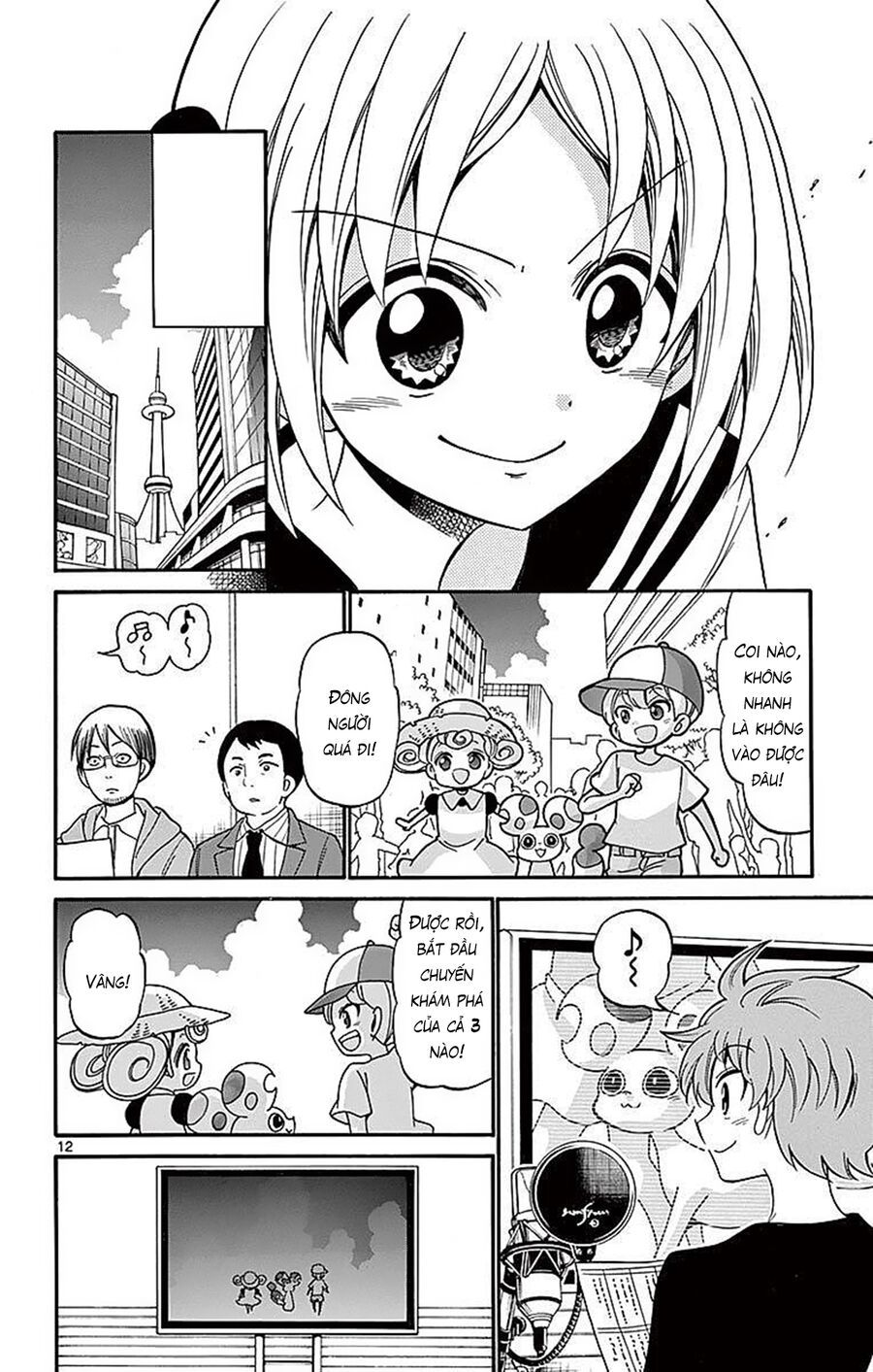 Tenshi To Akuto Chapter 72 - 14