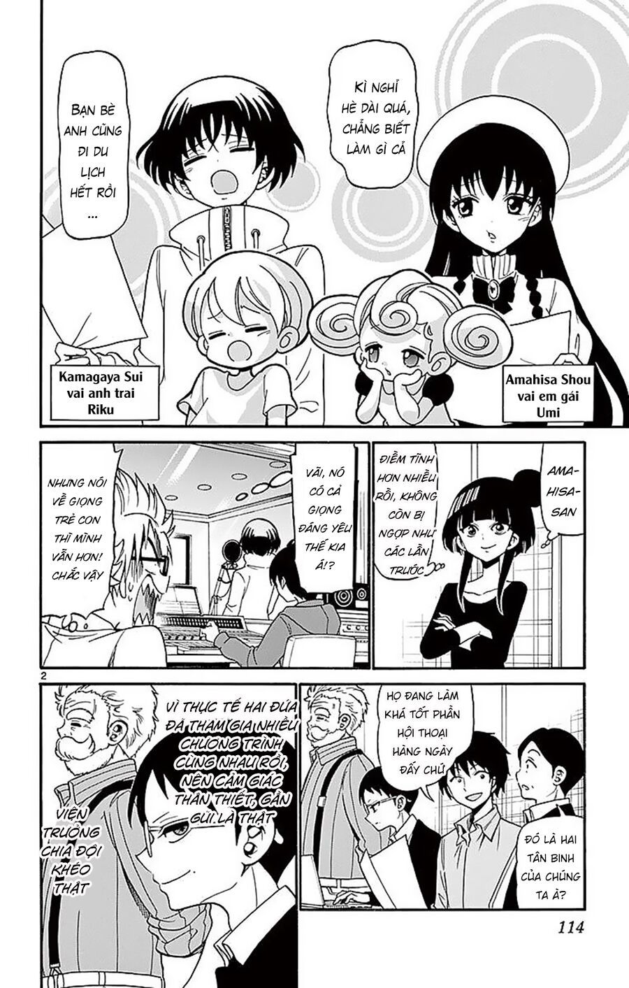 Tenshi To Akuto Chapter 73 - 4
