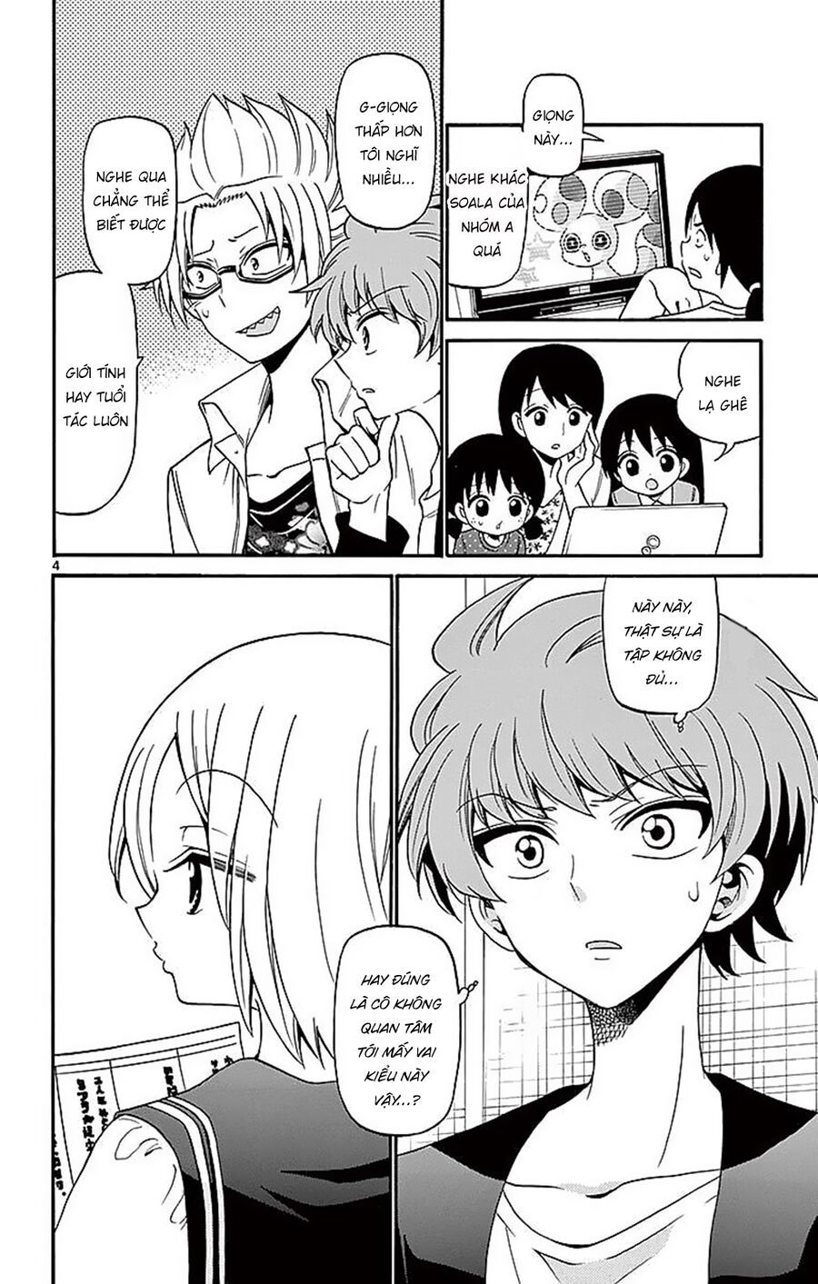 Tenshi To Akuto Chapter 73 - 6