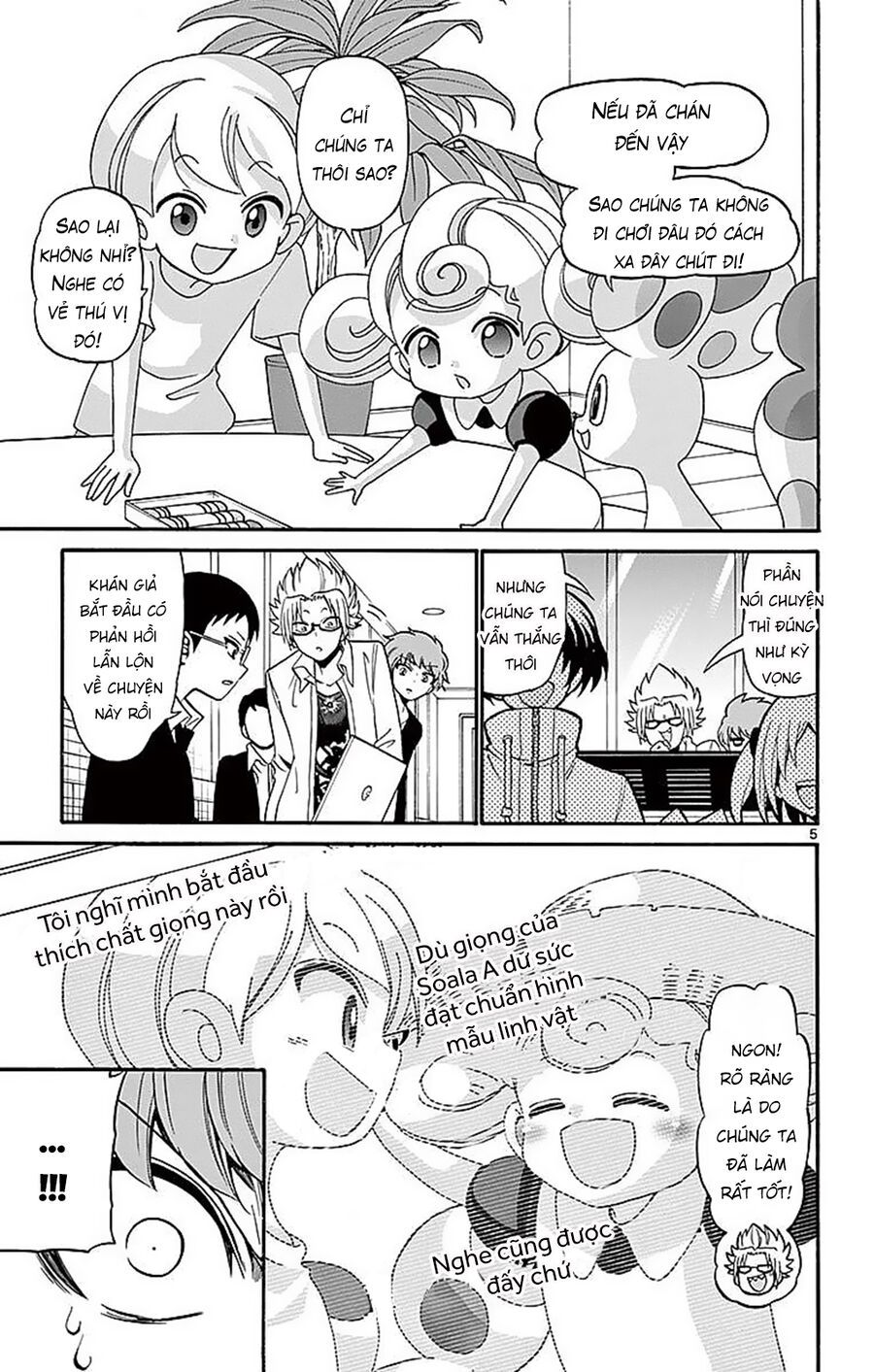 Tenshi To Akuto Chapter 73 - 7