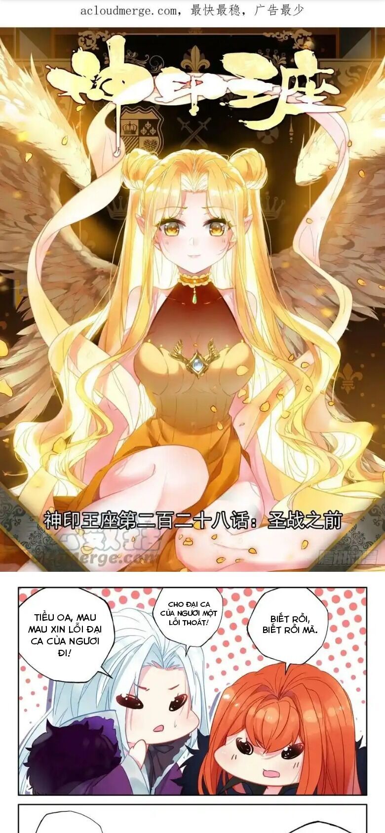 Thần Ấn Vương Tọa Chapter 283 - 1