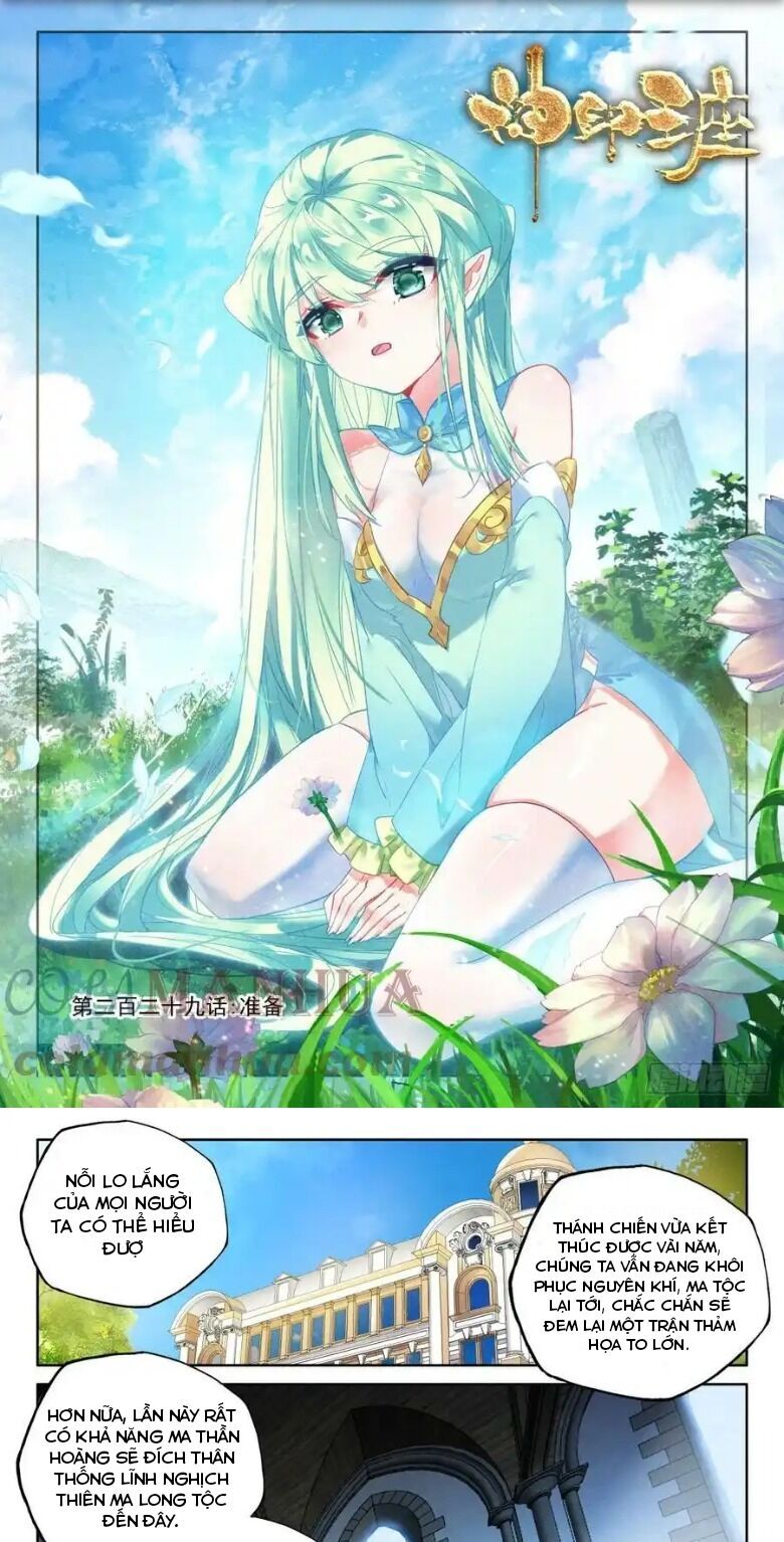 Thần Ấn Vương Tọa Chapter 285 - 1