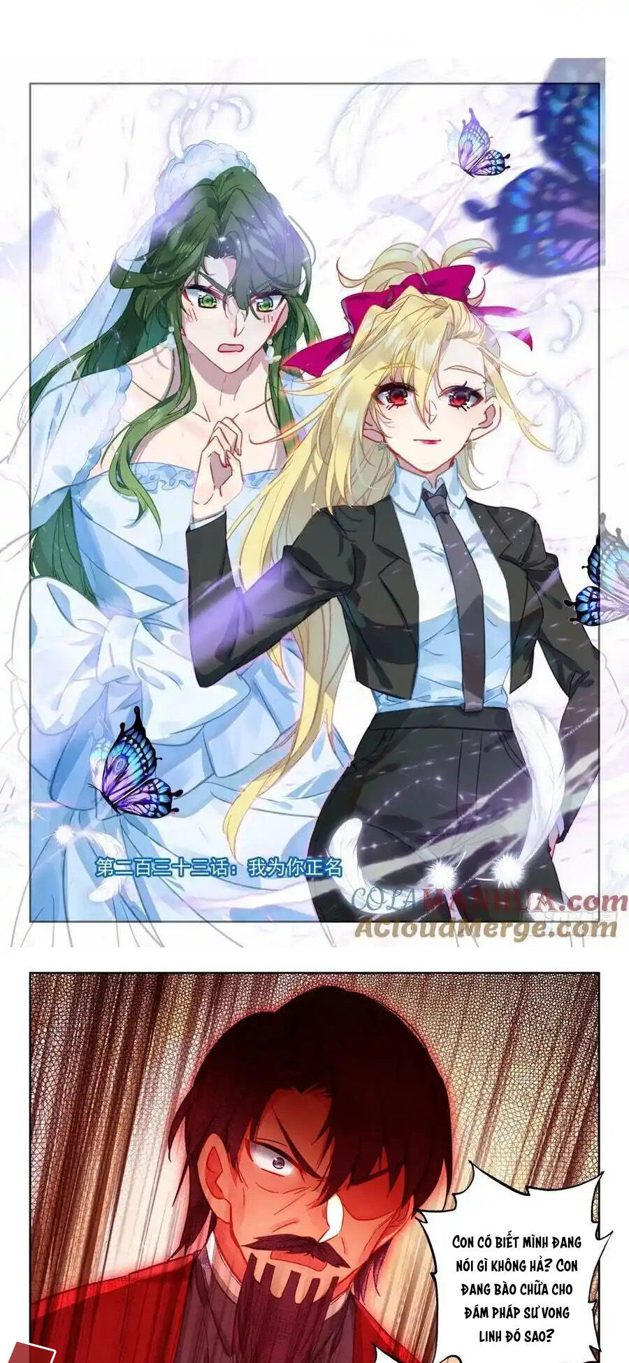 Thần Ấn Vương Tọa Chapter 294 - 1