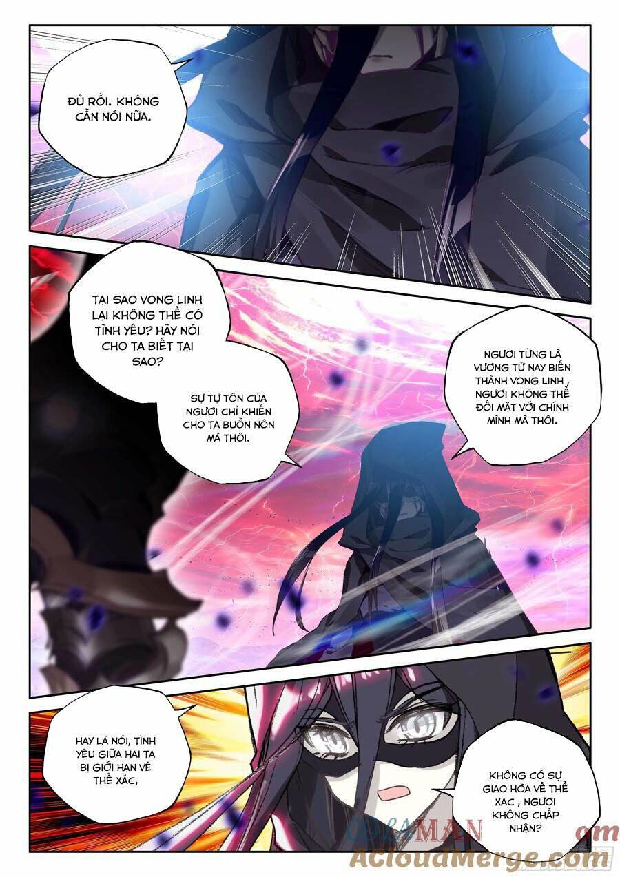 Thần Ấn Vương Tọa Chapter 260 - 2
