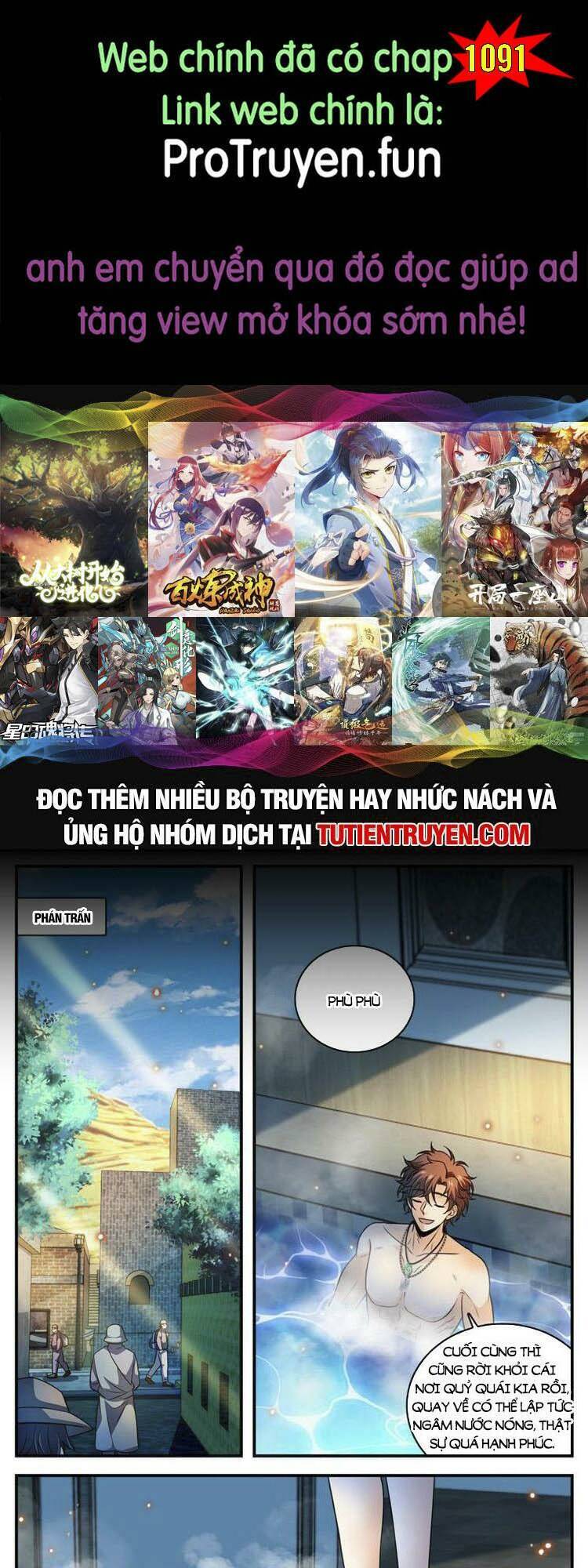 Toàn Chức Pháp Sư Chapter 1090 - 1