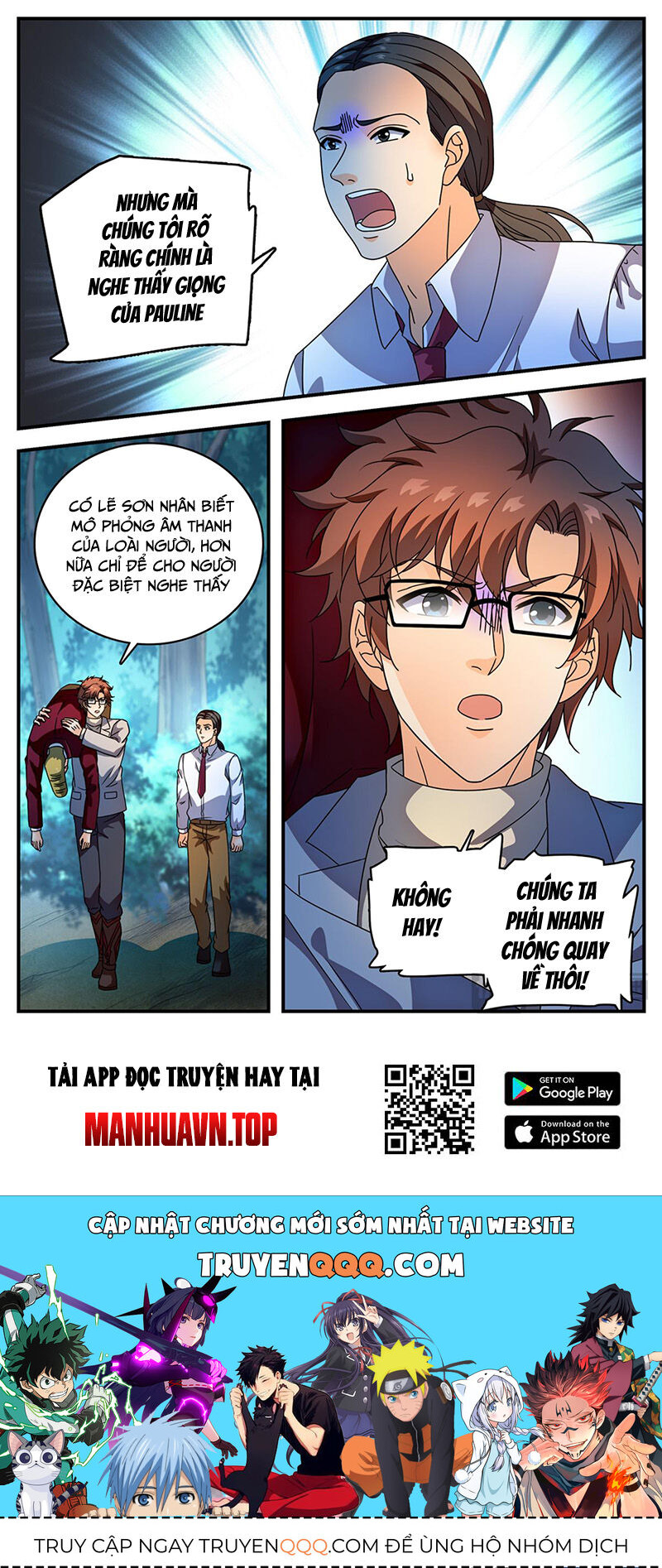 Toàn Chức Pháp Sư Chapter 1155 - 12
