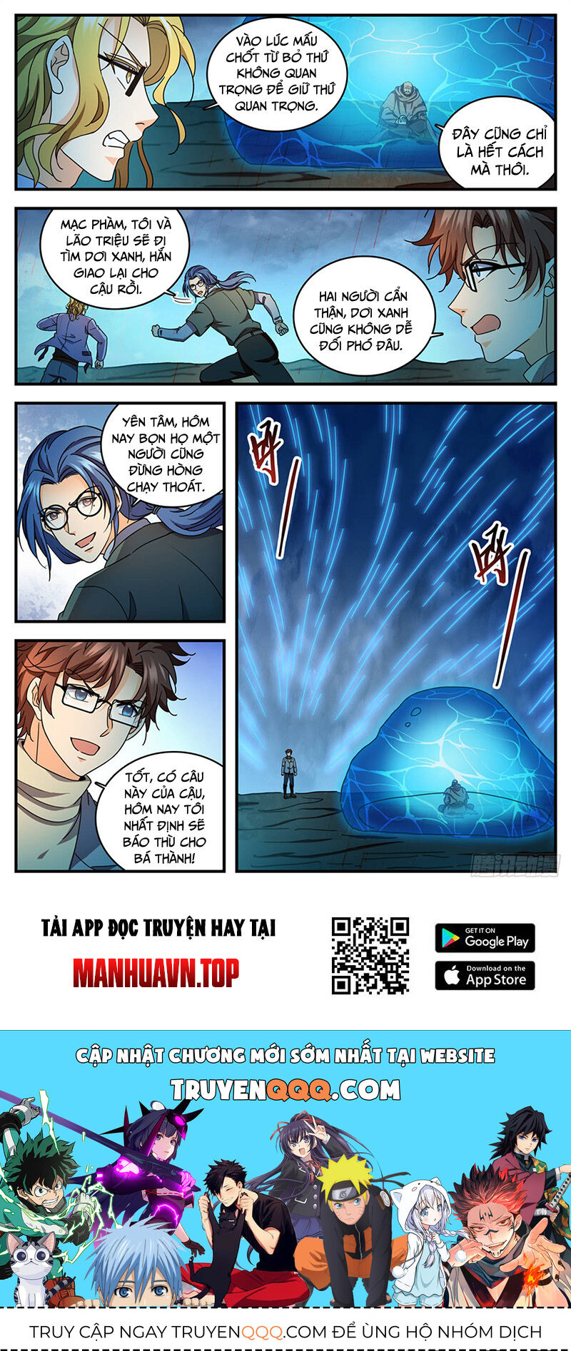Toàn Chức Pháp Sư Chapter 1173 - 12
