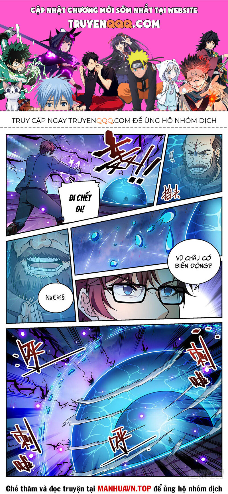 Toàn Chức Pháp Sư Chapter 1174 - 1
