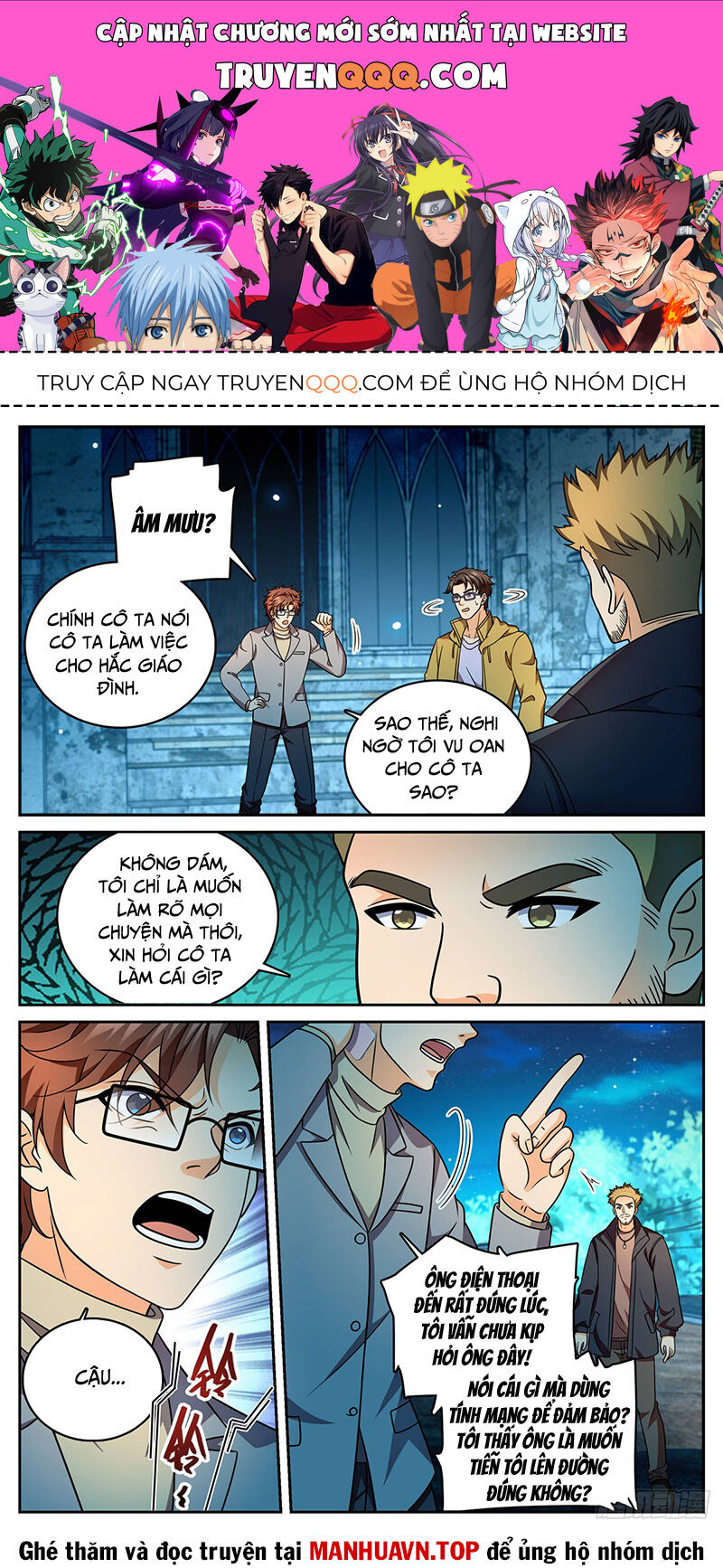 Toàn Chức Pháp Sư Chapter 1177 - 1