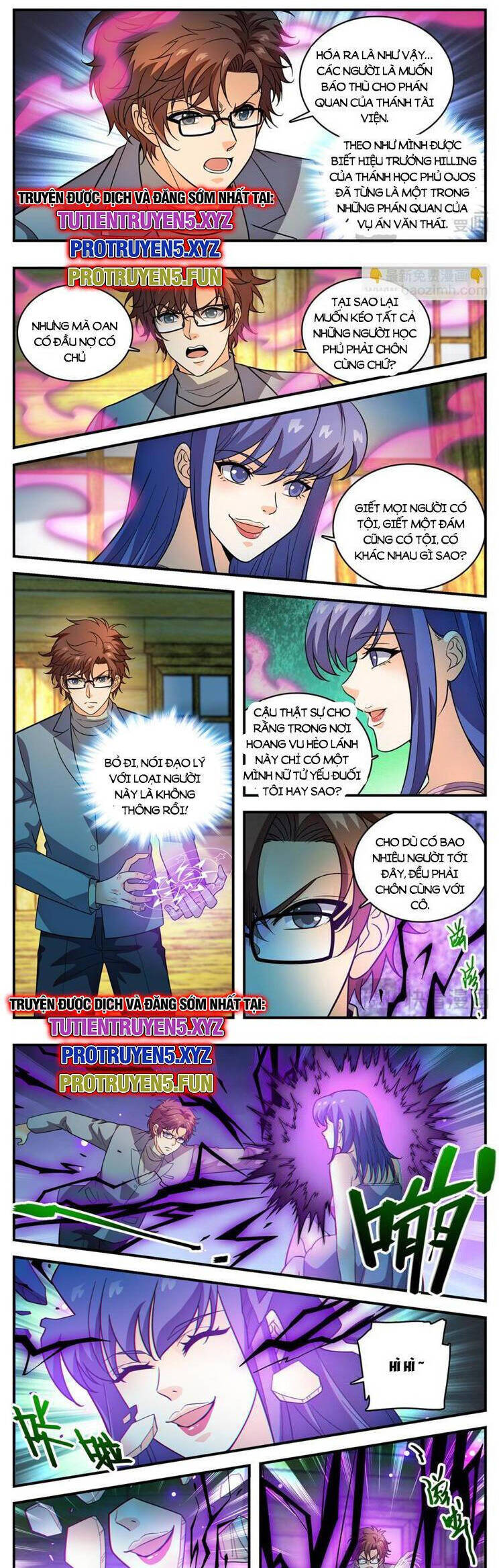 Toàn Chức Pháp Sư Chapter 1168 - 6