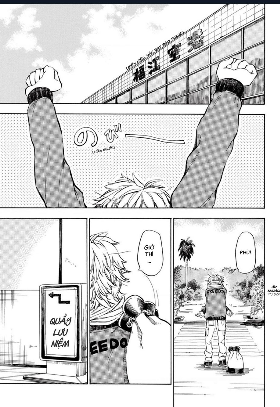 Barakamon Chapter 90 - 2