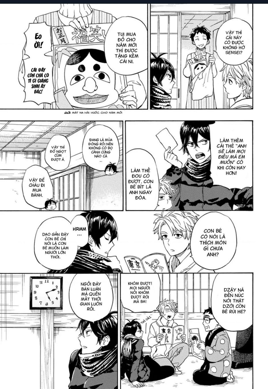 Barakamon Chapter 90 - 16