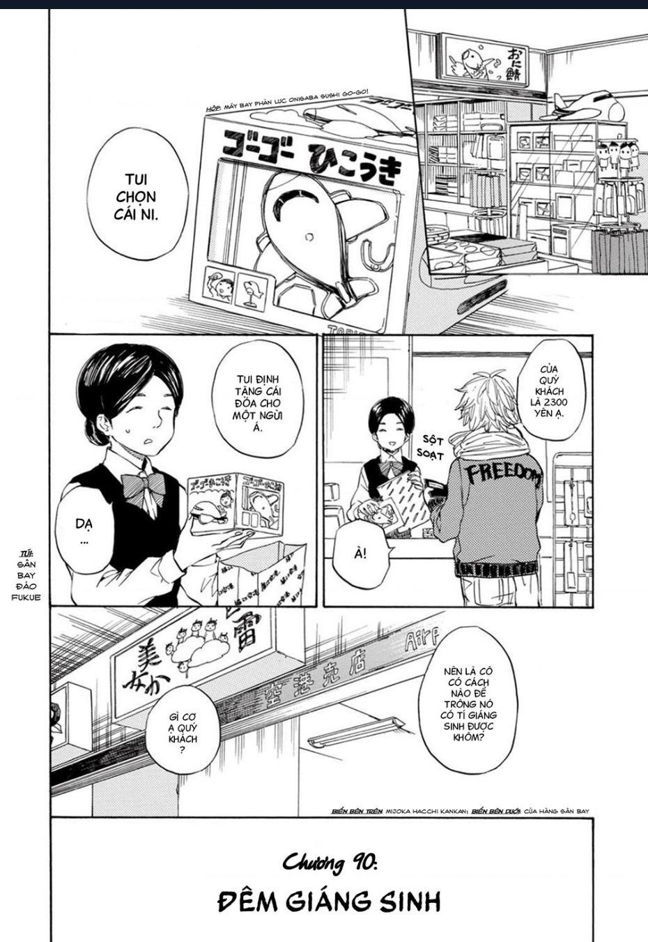 Barakamon Chapter 90 - 3