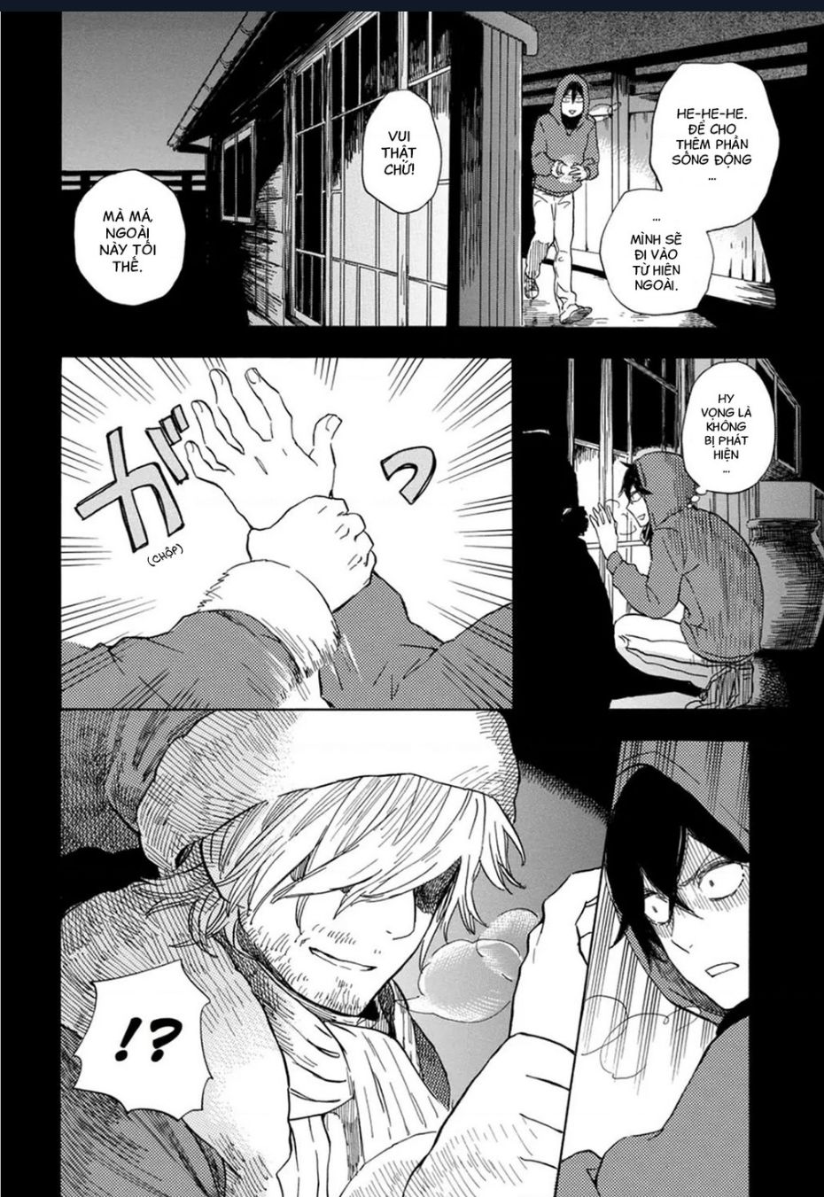 Barakamon Chapter 90 - 21