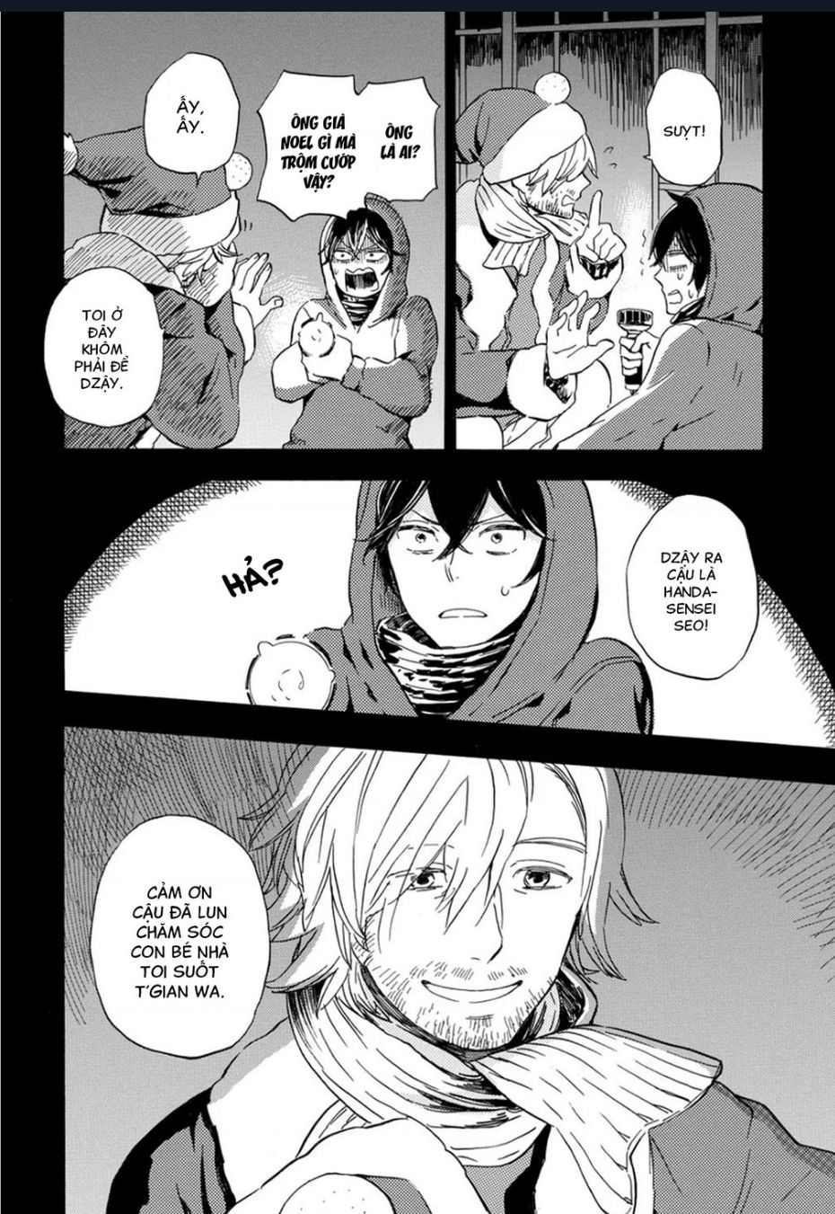 Barakamon Chapter 90 - 23