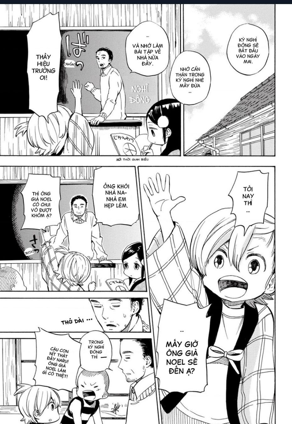 Barakamon Chapter 90 - 4