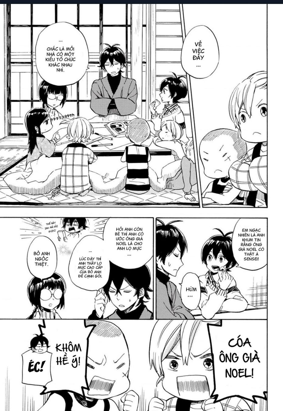 Barakamon Chapter 90 - 6