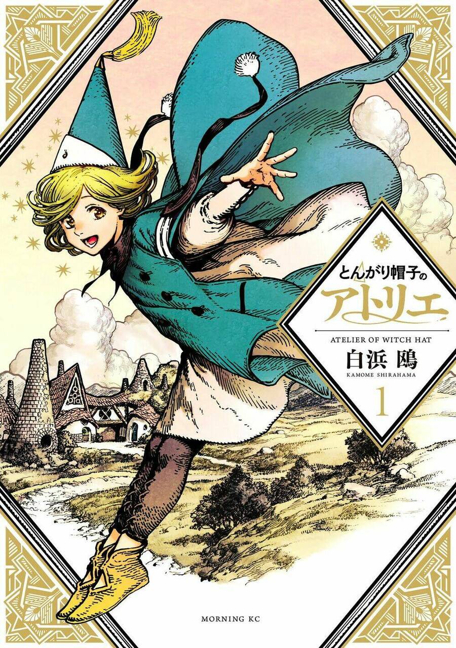Tongari Booshi No Atorie Chapter 1 - 5