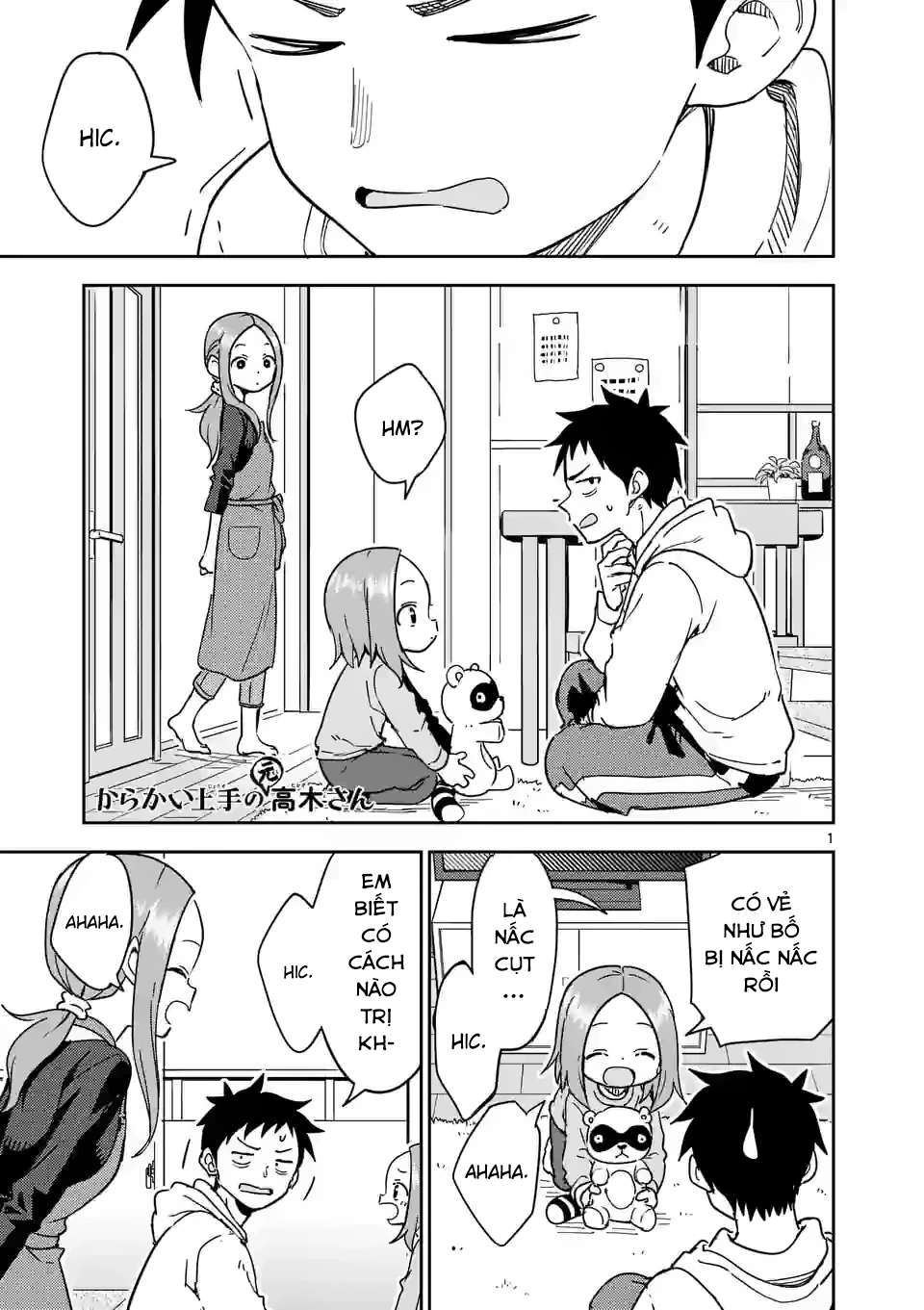 Trò Đùa Đáng Yêu Chapter 298 - 1
