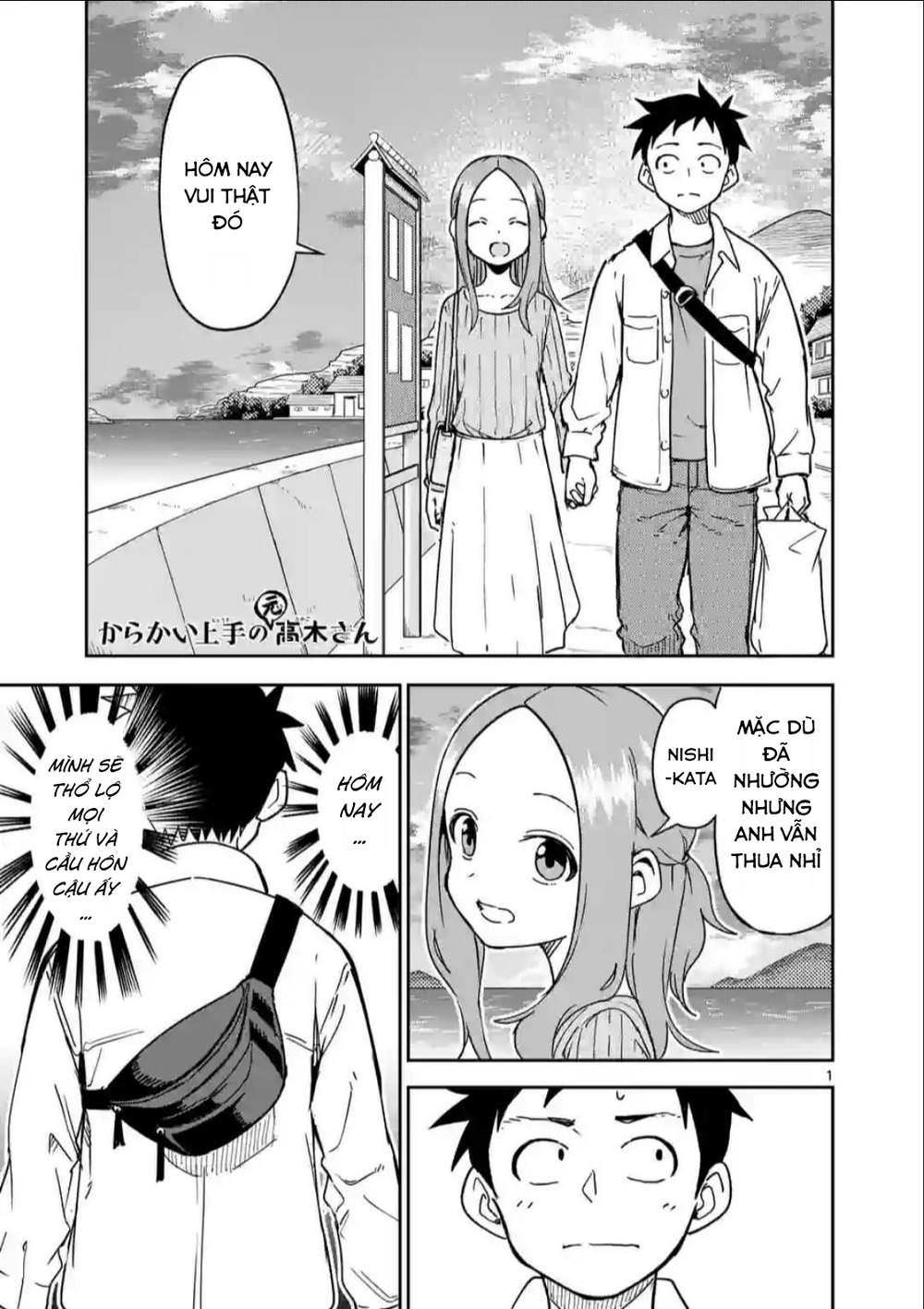 Trò Đùa Đáng Yêu Chapter 300.5 - 1