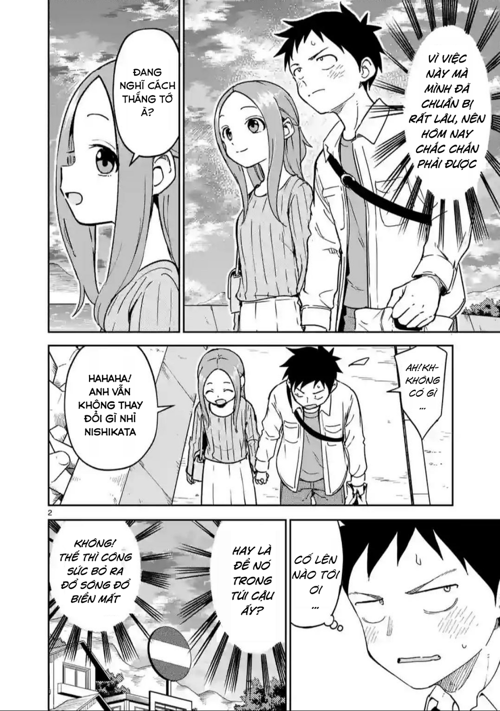 Trò Đùa Đáng Yêu Chapter 300.5 - 2