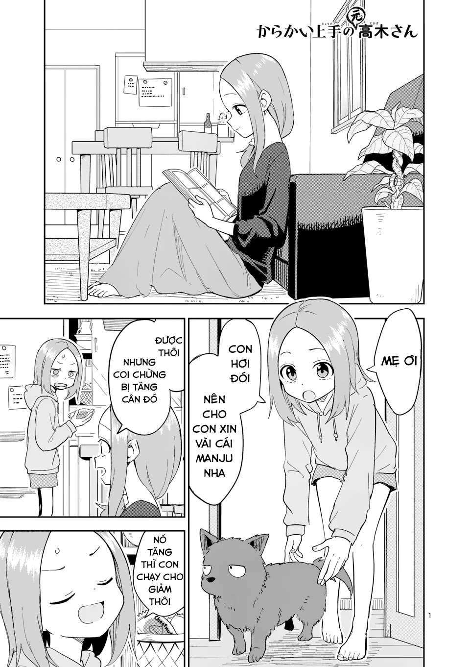 Trò Đùa Đáng Yêu Chapter 313 - 1